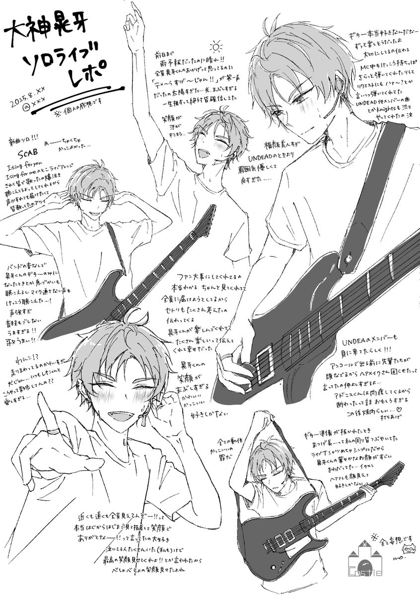 もやぴ🍅 tweet media