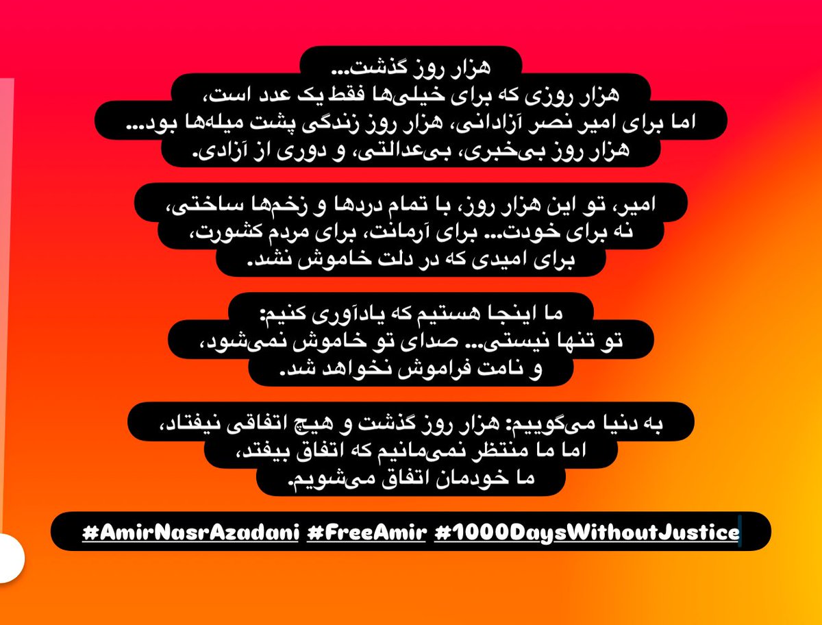 Amir Nasr Azadani tweet media