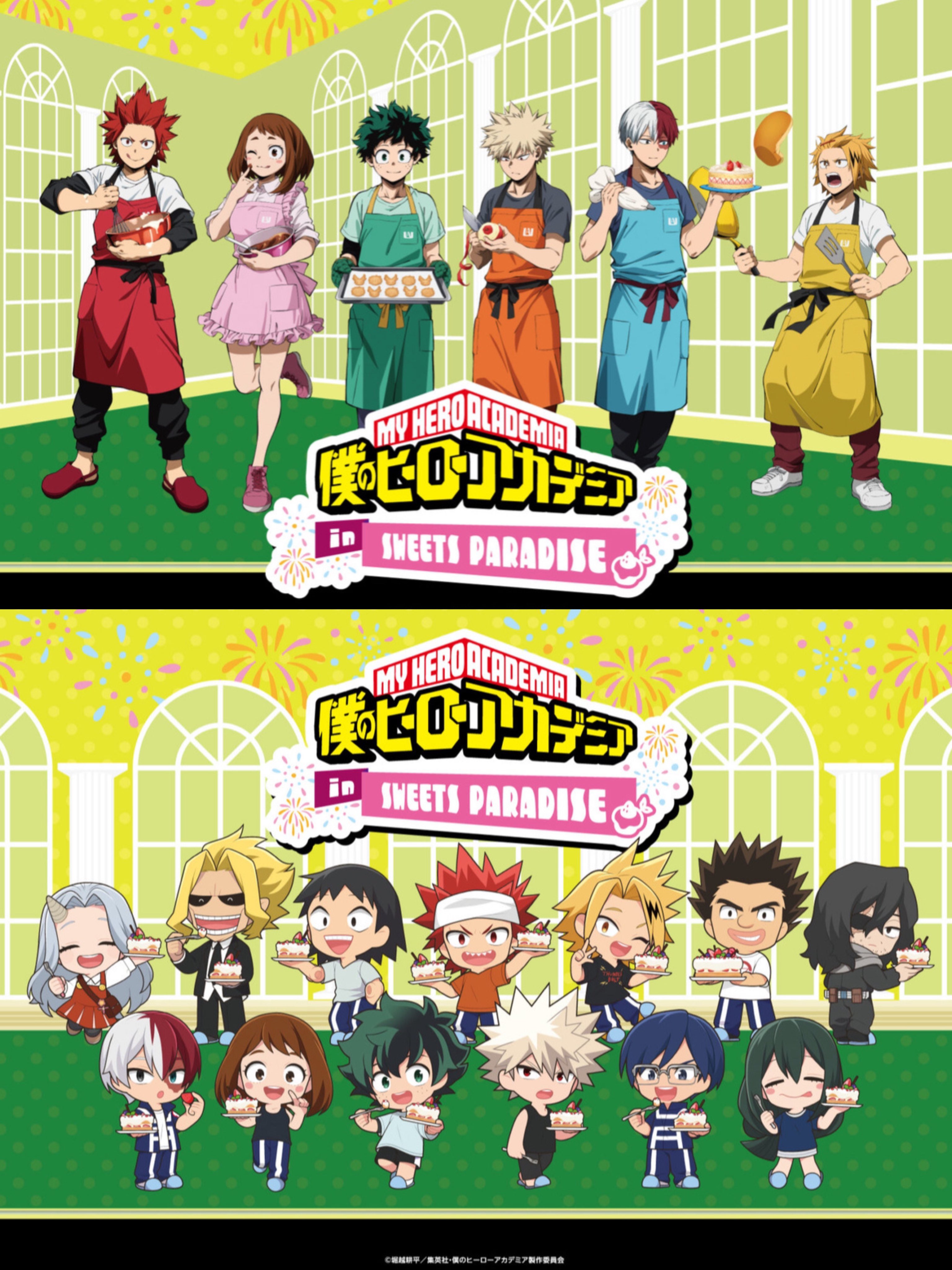 300点以上！ 僕のヒーローアカデミア　ヒロアカ　まとめ売り 僕のヒーローアカデミア(ヒロアカ)ファンページ