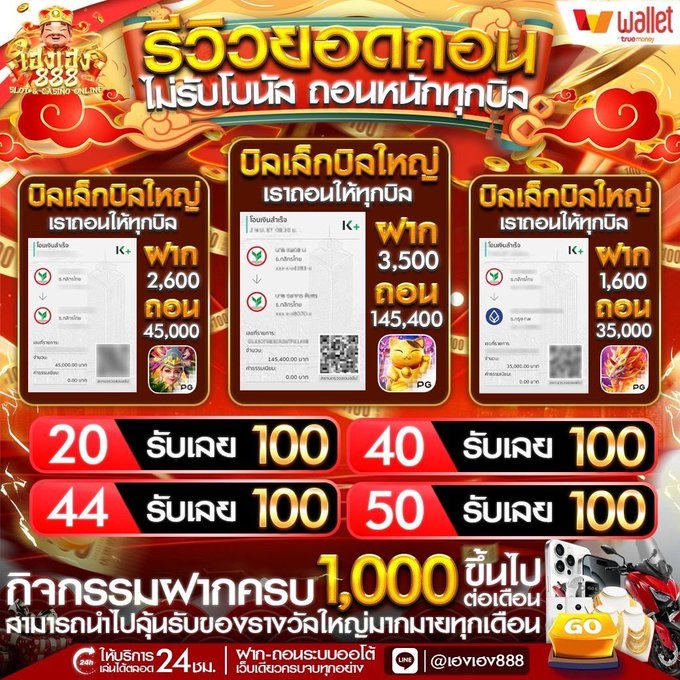 ตางอก สายปั่น tweet media