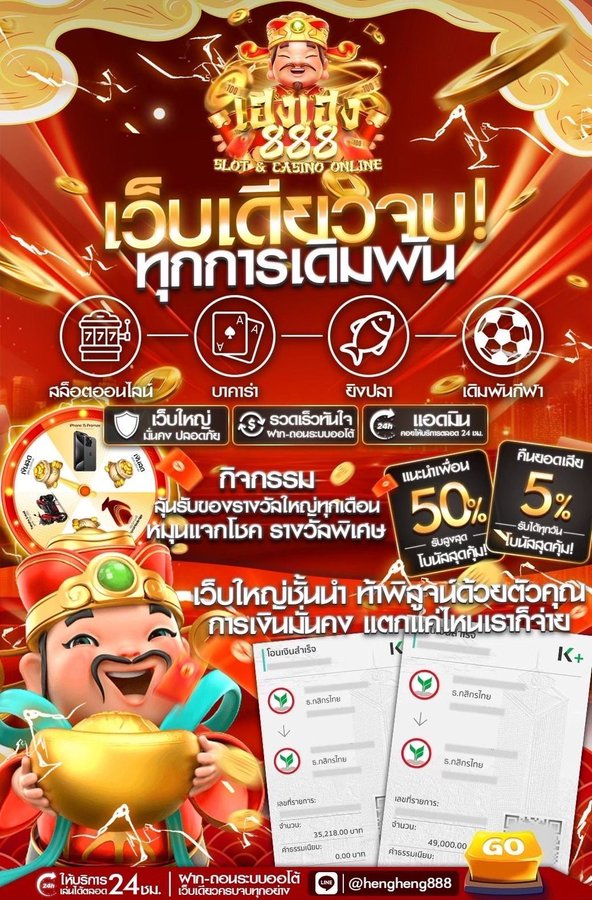 ตางอก สายปั่น tweet media