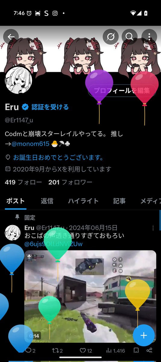 今日で19歳！！！！！！！！！！！！😭😭😭😭😭😭😭😭😭😭😭😭😭また歳とりました！