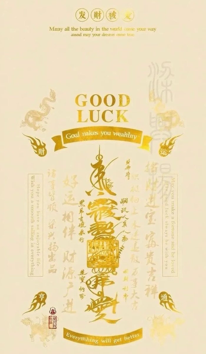 DrZhou_fengshui's tweet photo. 立秋后请在家门外挂这些东西

准备一个绿色福袋，里面放新鲜柚子叶3片、陈皮3片，准备好后挂在门外的墙上（不拘束左右），抵御负面磁场、奇葩邻居，减少破财。 https://t.co/iyM8MkmqQb