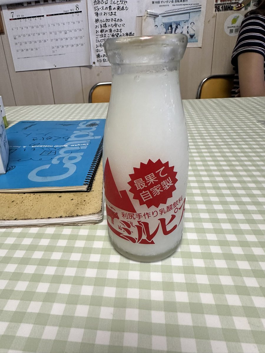 CD501094221's tweet photo. 今年も利尻島に2泊3日で遊びに行きました
天気が良くて景色も最高！
初のミルピス https://t.co/8XAncKPg6L