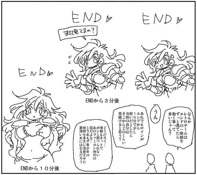 もう一回クリアする気がおこらないくらいマゾゲーならなおいい 