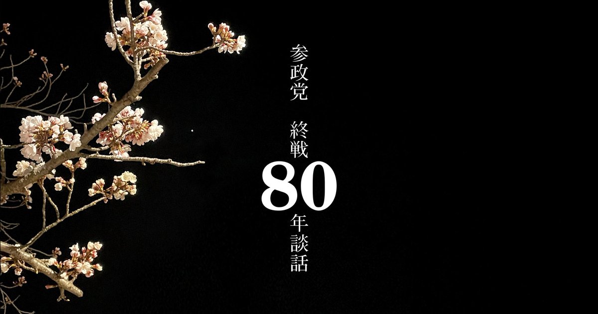Tweet image