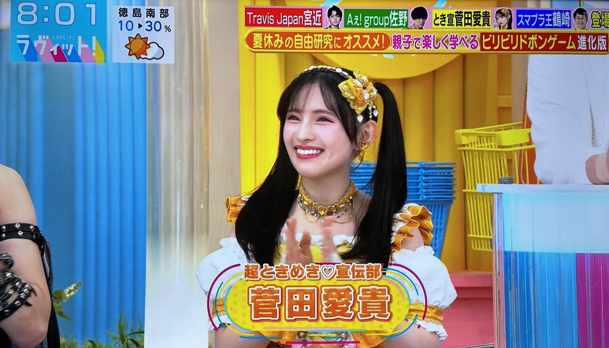 あきちゃんだぁー😆💛 めちゃくちゃ可愛い！！！ そしてさや様とあき