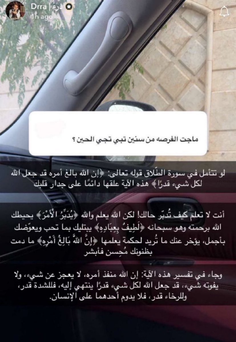 hms_sss's tweet photo. كلام يغيرك ١٨٠ درجه https://t.co/WU5UkW7a7n
