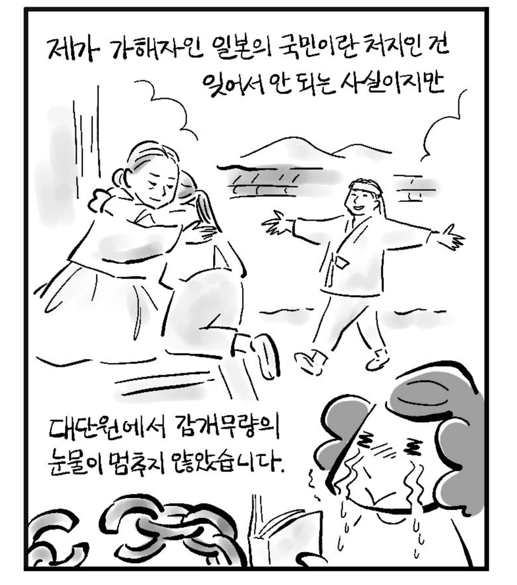 완독은 작년 여름이었습니다 
박경리 선생님 《토지》
tobe.aladin.co.kr/n/240478
