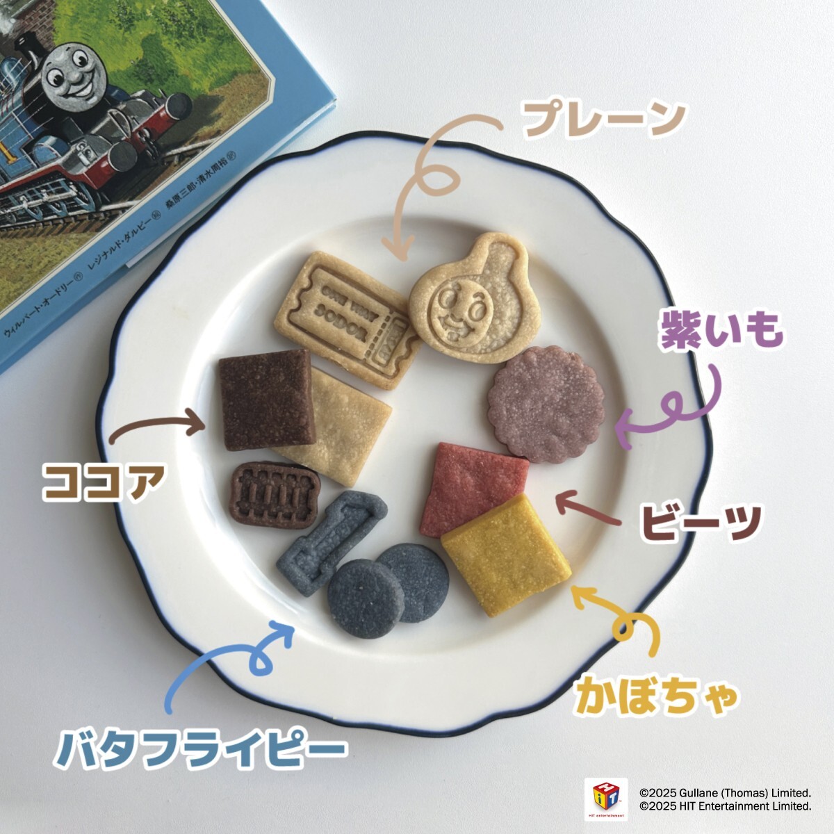 🚂#きかんしゃトーマス 原作80周年🎉
可愛いクッキー缶が登場💙
お子様でも安心してお召し上がりいただける、「小麦・卵・乳」不使用の #クッキー です🍪✨
保存料、香料、着色料も使用しておりません🙌
詳しくはこちら▼
cake.jp/item/3428182/

 #トーマス #thomas #80th #anniversary
 #cookie