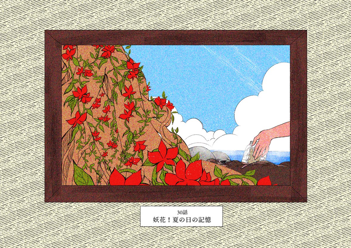 yoylc's tweet photo. 4期ゲゲゲ（30話） https://t.co/dg72J8uXGP