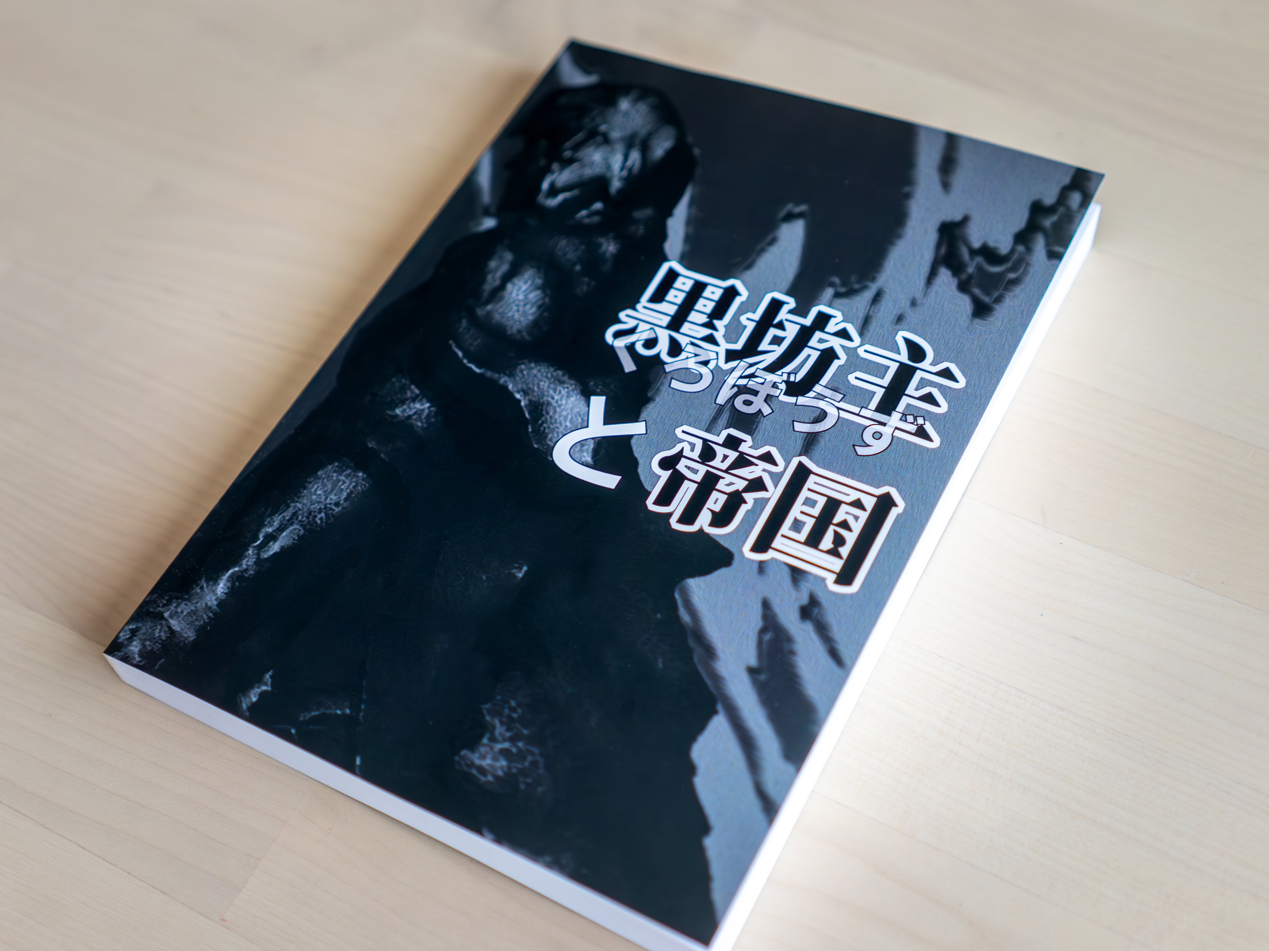 天保通寳　会津・長貝寳　組合鑑定書付 天保通宝 - Search / X