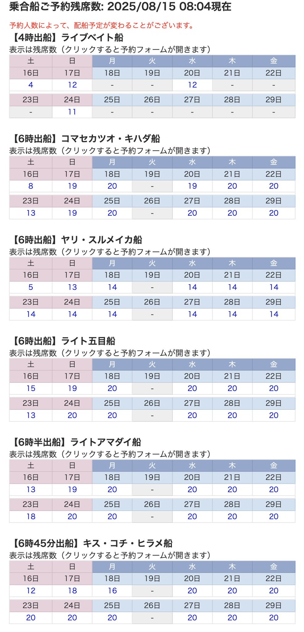 一俊丸 on X: 
