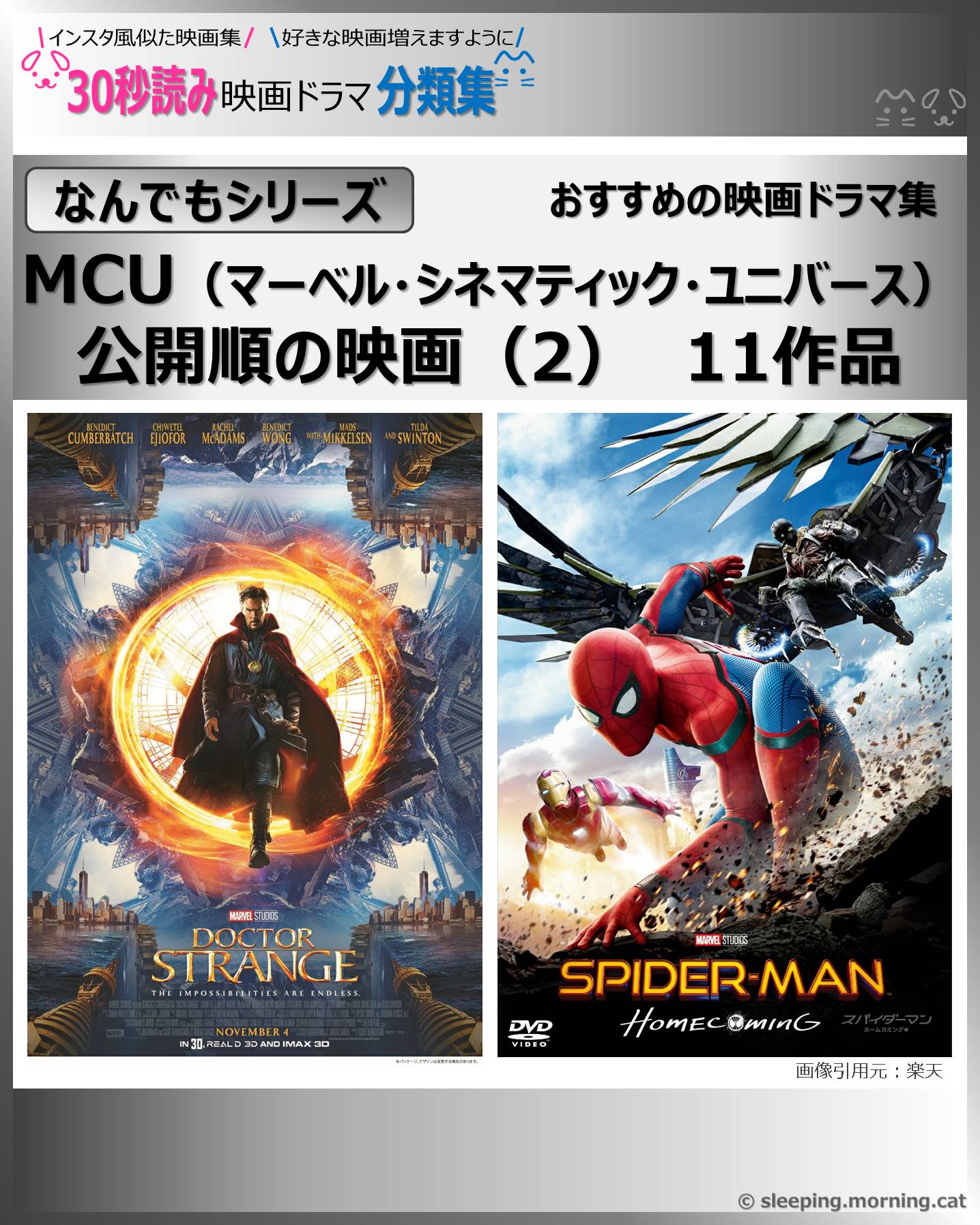 【中古】 マーベルシネマティックユニバーズ フェイズ3 (11セット) シビルウォー,ドクターストレンジ,ガーディアンズオブギャラクシーリミックス,スパイダーマンホームカミング,マイティソーバトルロイヤル,ブラックパンサー,インフィニティウォー,アントマン＆ワスプ,キャプテンマーベル,エンドゲーム,ファーフロムホーム [レンタル落ちDVD] マーベル・シネマティック・ユニバーズ フェイズ3 全11枚 シビル
