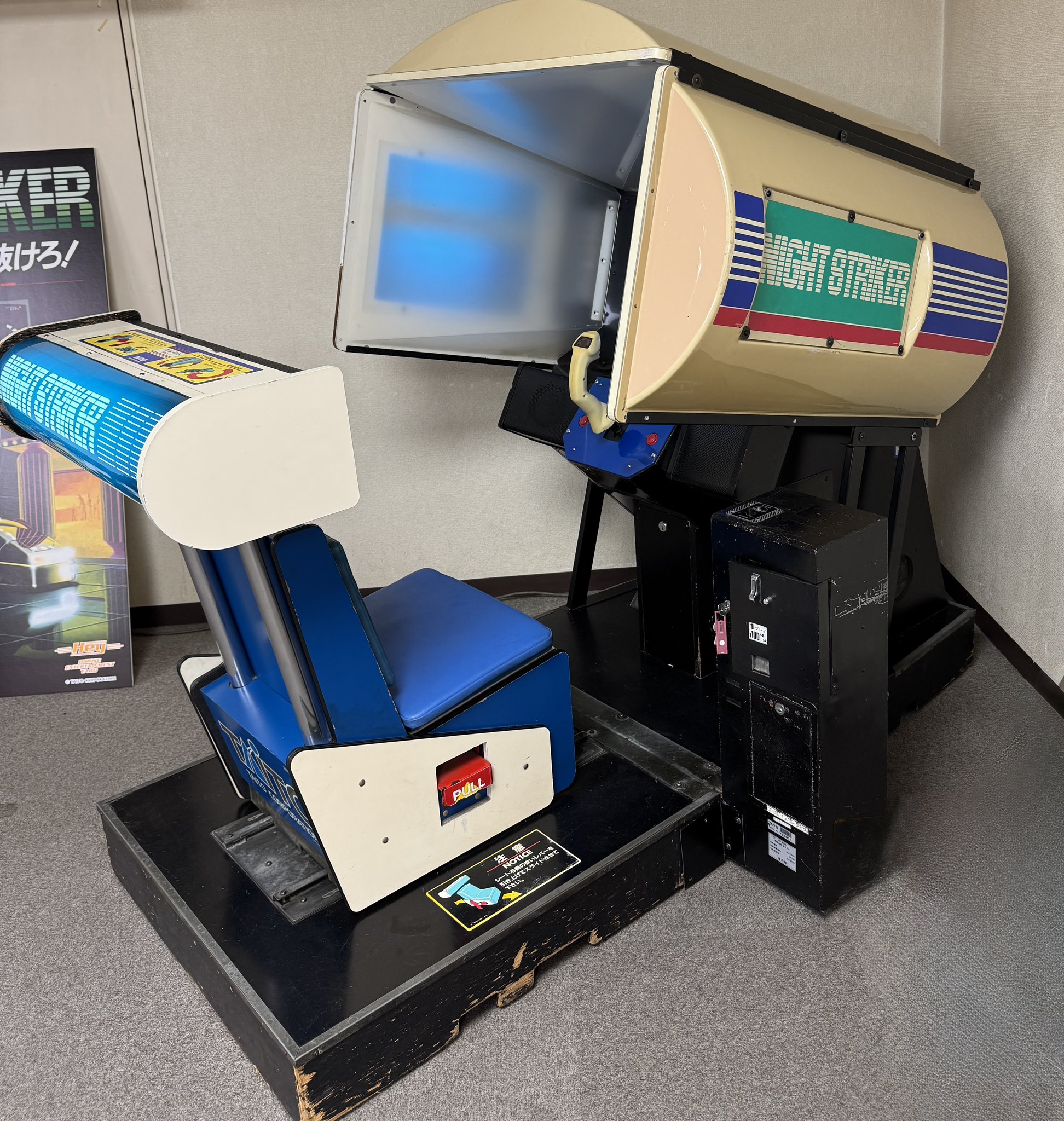【激レア】伝説のスタフィー ストラップ トミー ニンテンドー レトロ 未開封 新品未開封】伝説のスタフィー レトロ ストラップ トミー - メルカリ