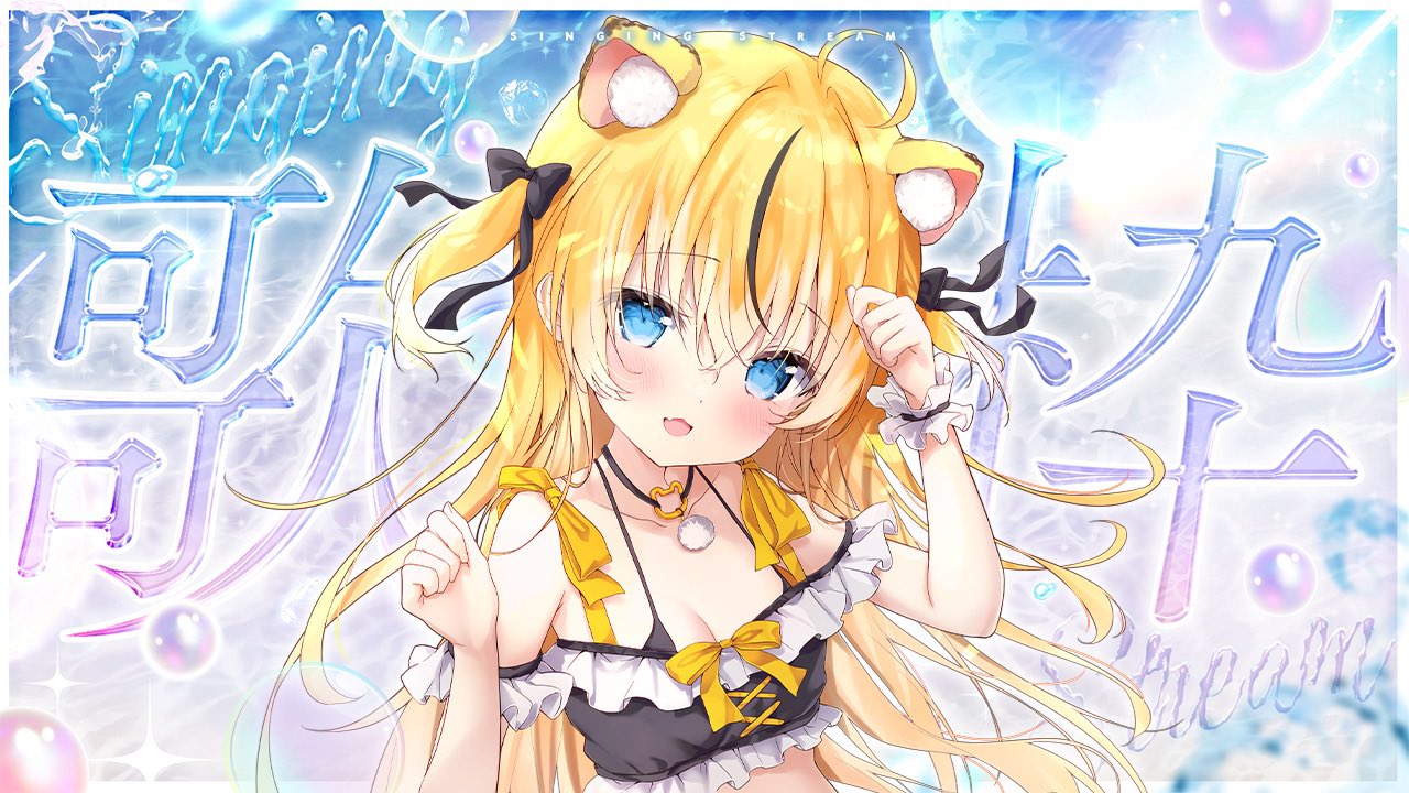 ここあ ♡購入者様プロフ必読♡　12月8日までお取り置き _.^@プロフ必読 様 【お取り置き】8/1