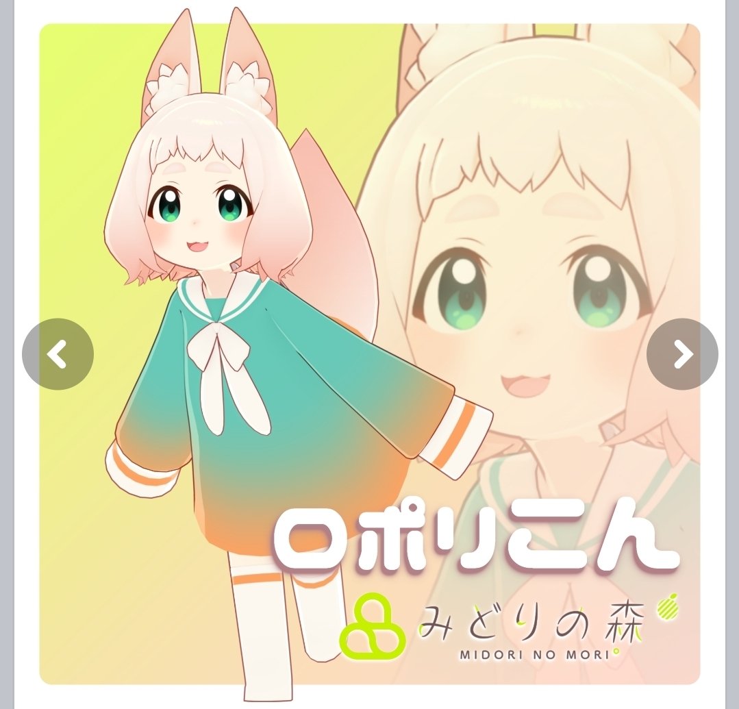 Mousaurus_'s tweet photo. ロポリコーンちゃんを作りました! 眼球さえ変えれば本当に完成だよ!
#ロポリこん #로포리콘 
#VRChat #USD https://t.co/W6h3FTKwp4
