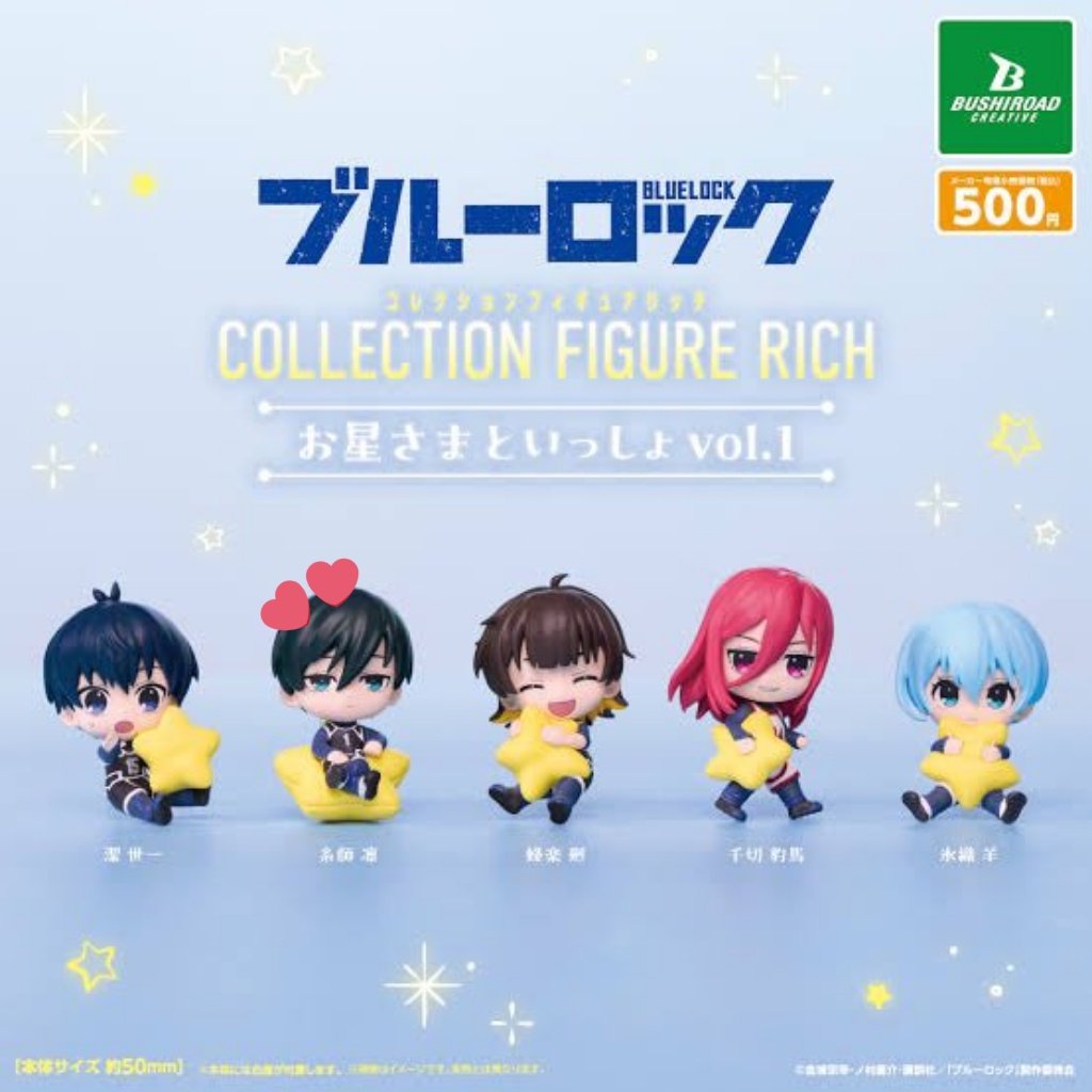 Fuuu_Sabu's tweet photo. ブルーロック グッズ 交換 ガチャ
お星さまといっしょ vol.1

求⇒凛 
譲⇒蜂楽 https://t.co/Ua3lHul1ug
