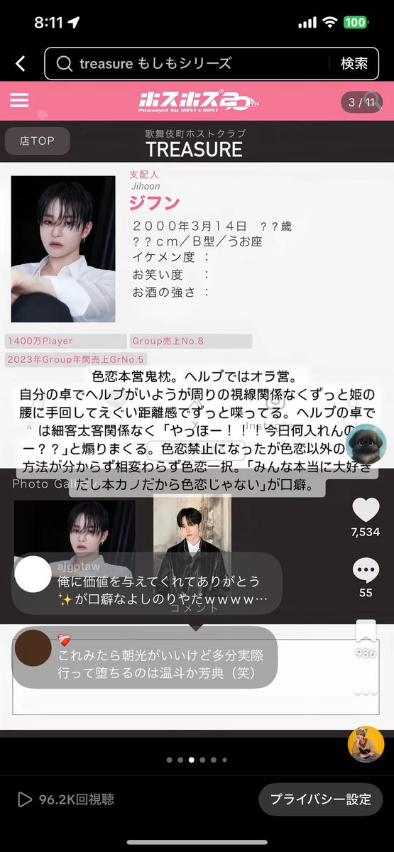 nam_11rr's tweet photo. 結構前にわたしこんなのつくったからみんな見てほしい🙂‍↕️🙂‍↕️
https://t.co/ho2hTYQTYL https://t.co/NpEJEKMJuh