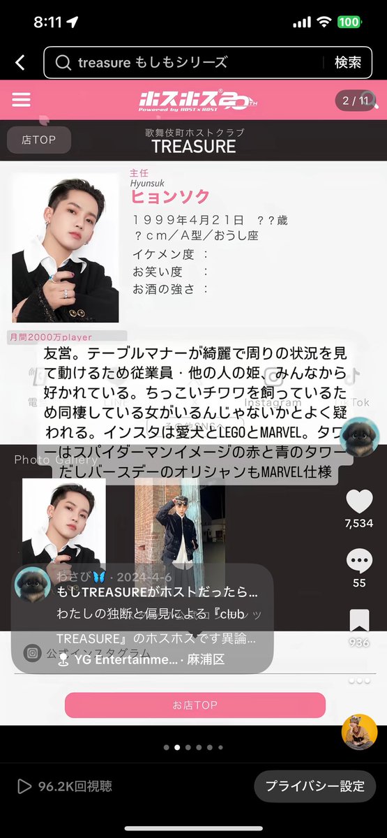 nam_11rr's tweet photo. 結構前にわたしこんなのつくったからみんな見てほしい🙂‍↕️🙂‍↕️
https://t.co/ho2hTYQTYL https://t.co/NpEJEKMJuh