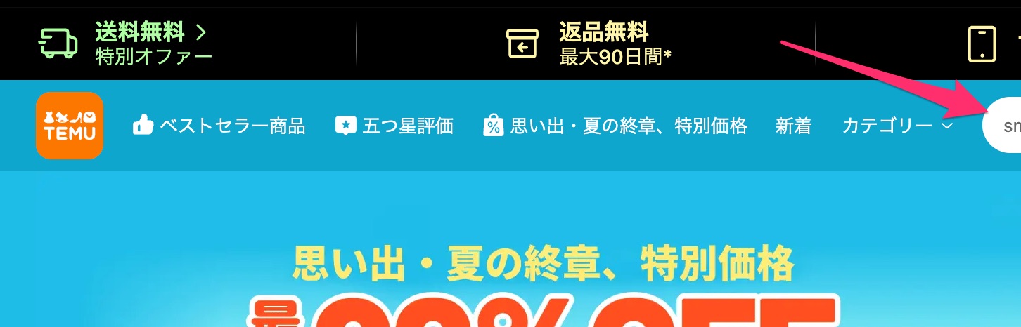 【コメントください❌即購入不可❌】様 Mizu on X: 