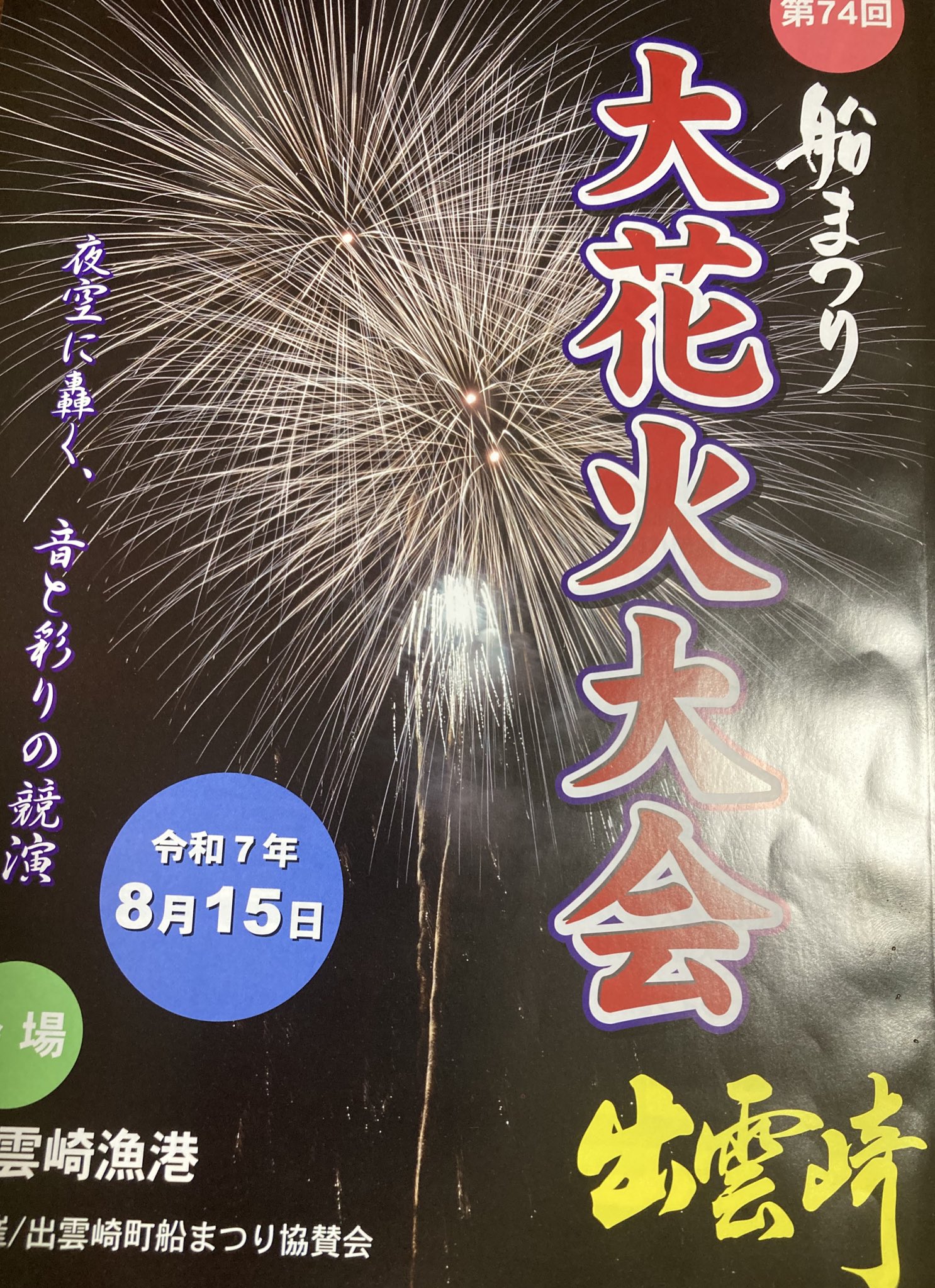 国士無双 on X: 