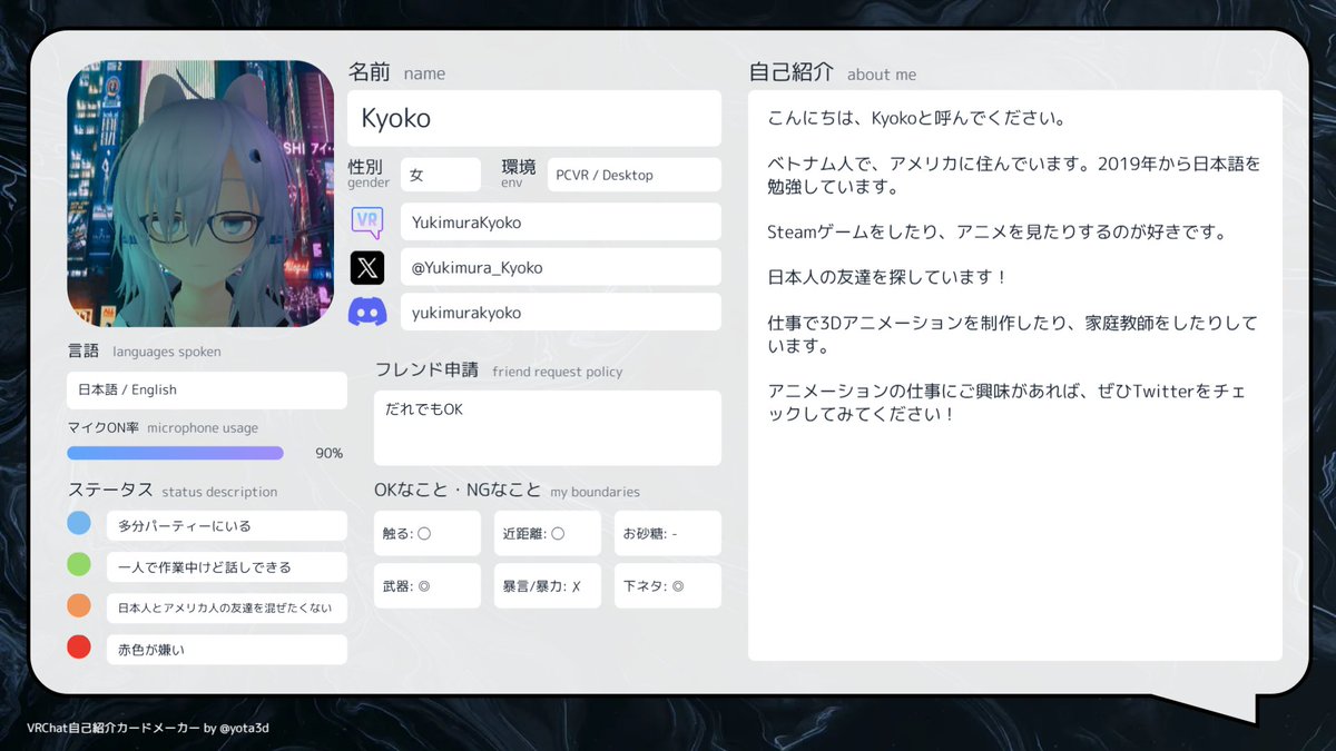 YukimuraKyoko tweet media