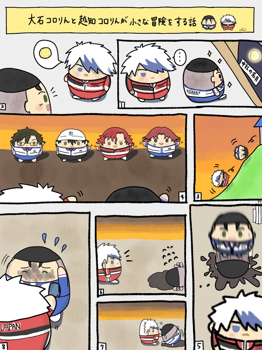 ntnlhikari's tweet photo. おちせんぱいお誕生日おめでとうございます🌼
過去の作品ですが、最後の一枚絵をネプリ登録をしました
素敵な一年になりますように🌙
 #越知月光君お誕生日会会場2025 https://t.co/Go5K7NHfoW