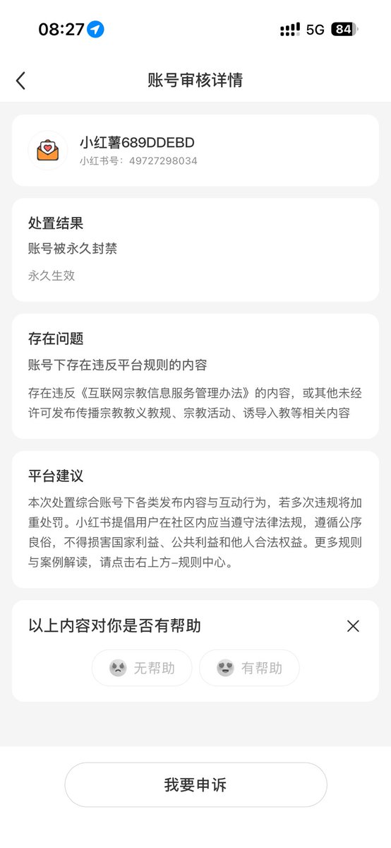 RuShiWoWen tweet media