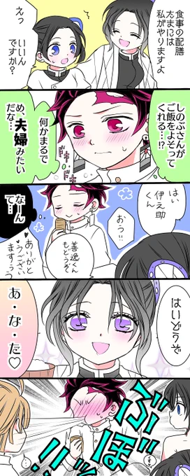 🌷🎴🦋縦長再掲🌷
リメイクしました🙌✨
(タップ推奨🙇‍♀️) 