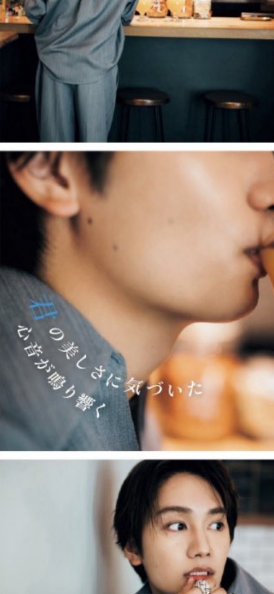 ムーミン⭐️さん専用　non-no 大野智　切り抜き non-no 1/2嵐 切り抜き 大野智さん - メルカリ
