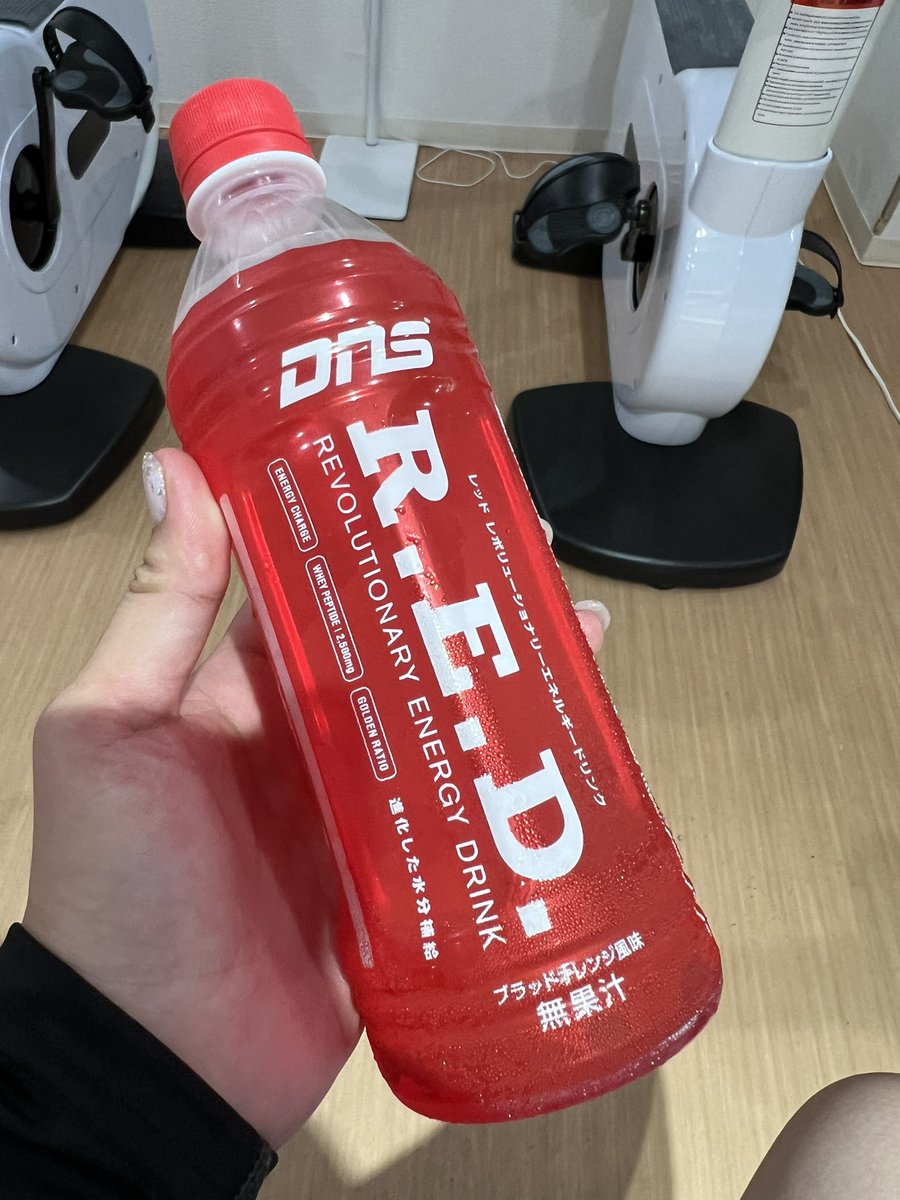 チョコザップで天然水飲もうとしたら、売り切れ😭💦
【水分補給にはコレ】と書いてあった、ちょっと高級品なドリンク飲んだ🥤
トレッドミルも筋トレもがんばれた💪🔥
大胸筋になかなか筋肉つかなくて泣く😭😭😭

 #DNS
 #筋トレ女子