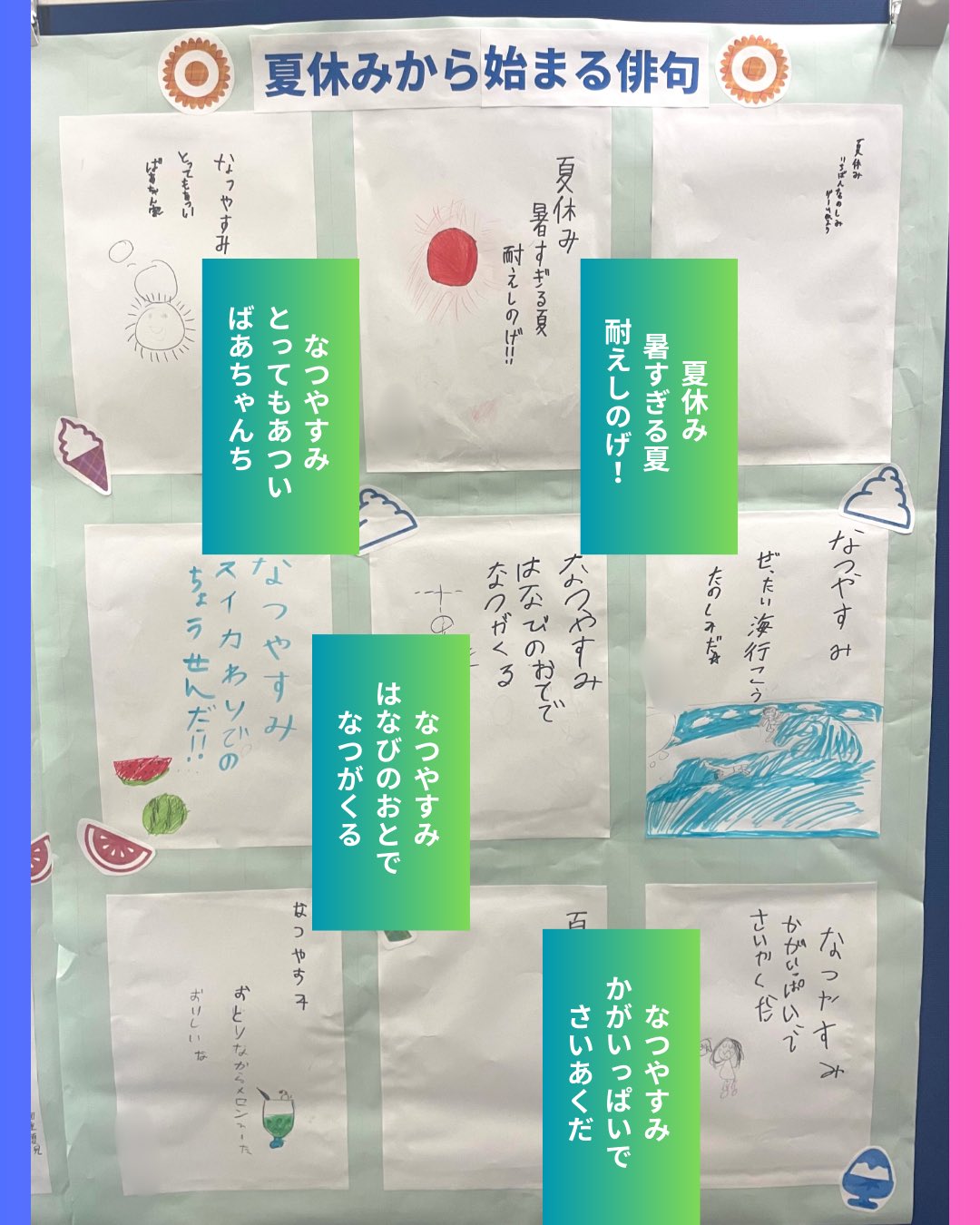 さくらんぼ教室 特別支援学校進学クラス テキスト さくらんぼ