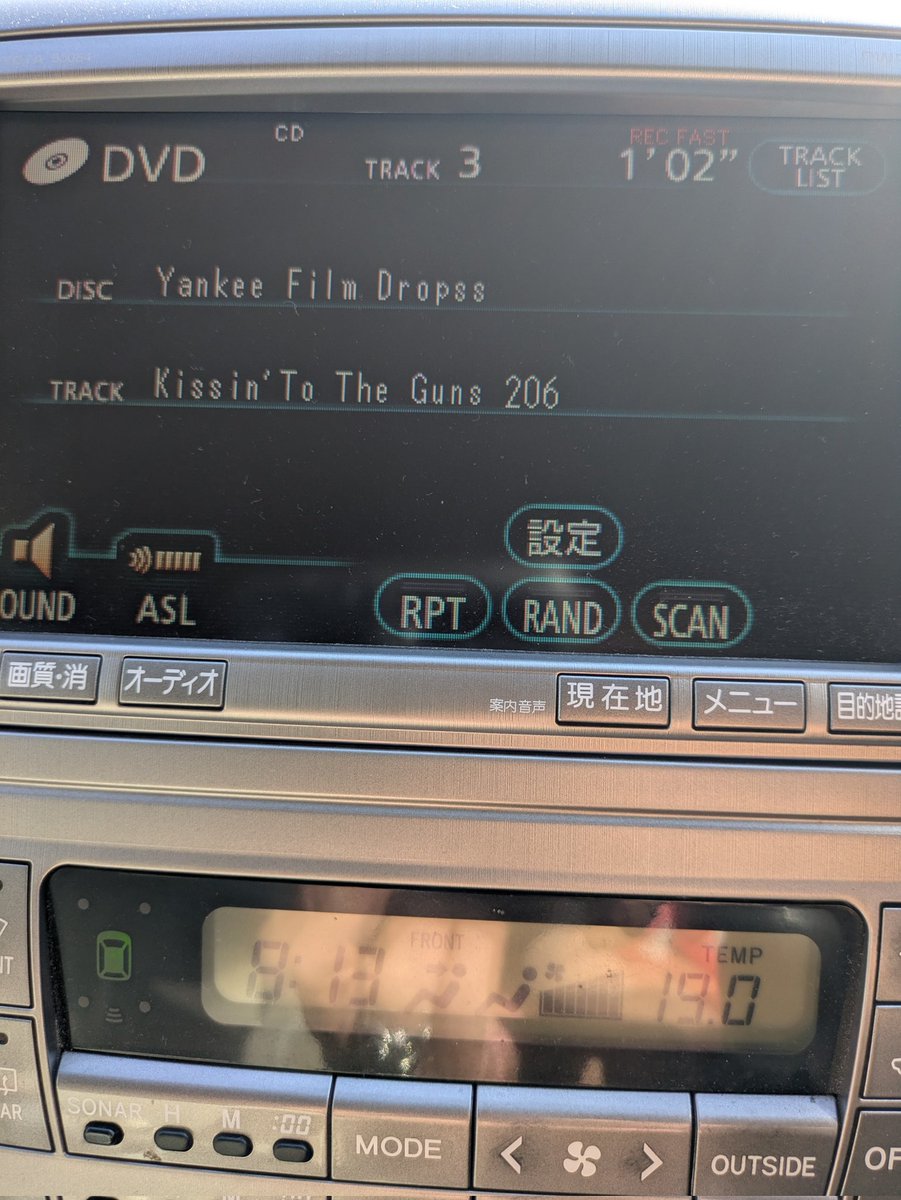 めっちゃカッコいいアルバムだせ〜😆