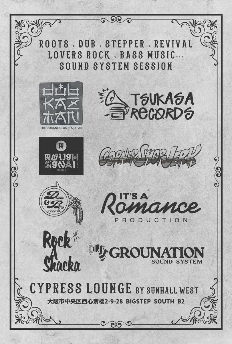 Wadada__i's tweet photo. Next Session →→→
心斎橋サンホールのサブフロア
Cypress Loungeにて🔊🔊🔊

Grounation S.S Presents
 - LOVE A DUB -
Supported by Drum &amp; Bass Records

at Crpress Lounge by Sunhall West
8月29日(金) Open 17:00 Close 23:00 
Door 2000yen (+1D 600yen) https://t.co/QbAIF5PDWO