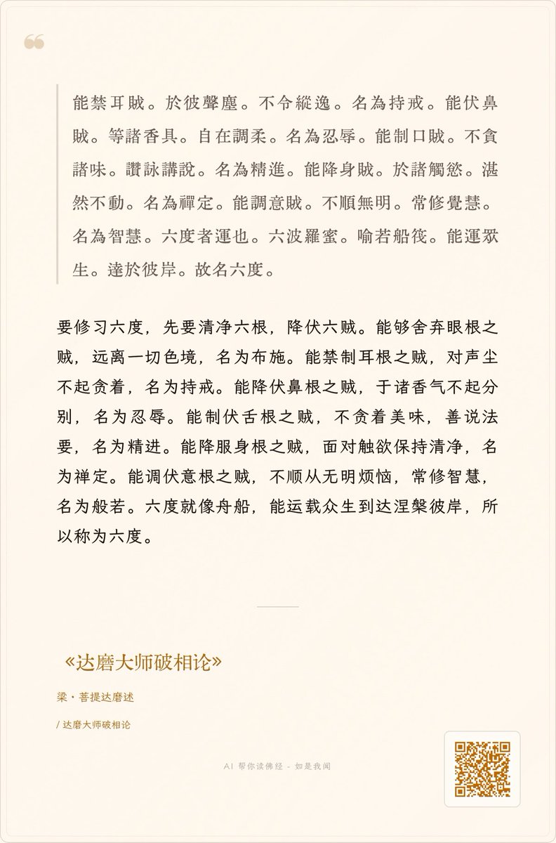 RuShiWoWen tweet media