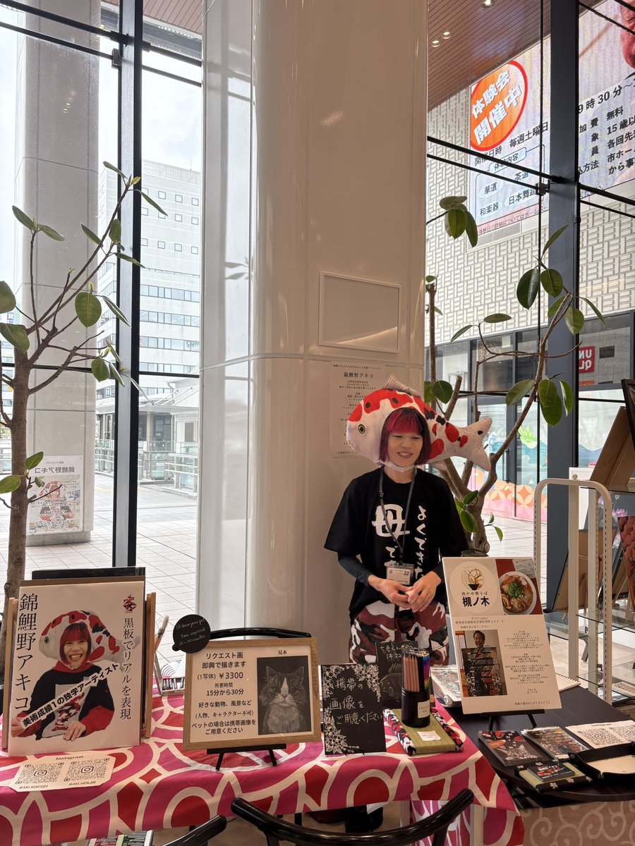 akikoifish's tweet photo. 高崎OPA2階特設会場にて
8月14日(木)から17日(日)まで
錦鯉野アキコ展開催中です
全日10時から20時まで在廊しています
ぜひお越しください https://t.co/YjmM1SemPJ