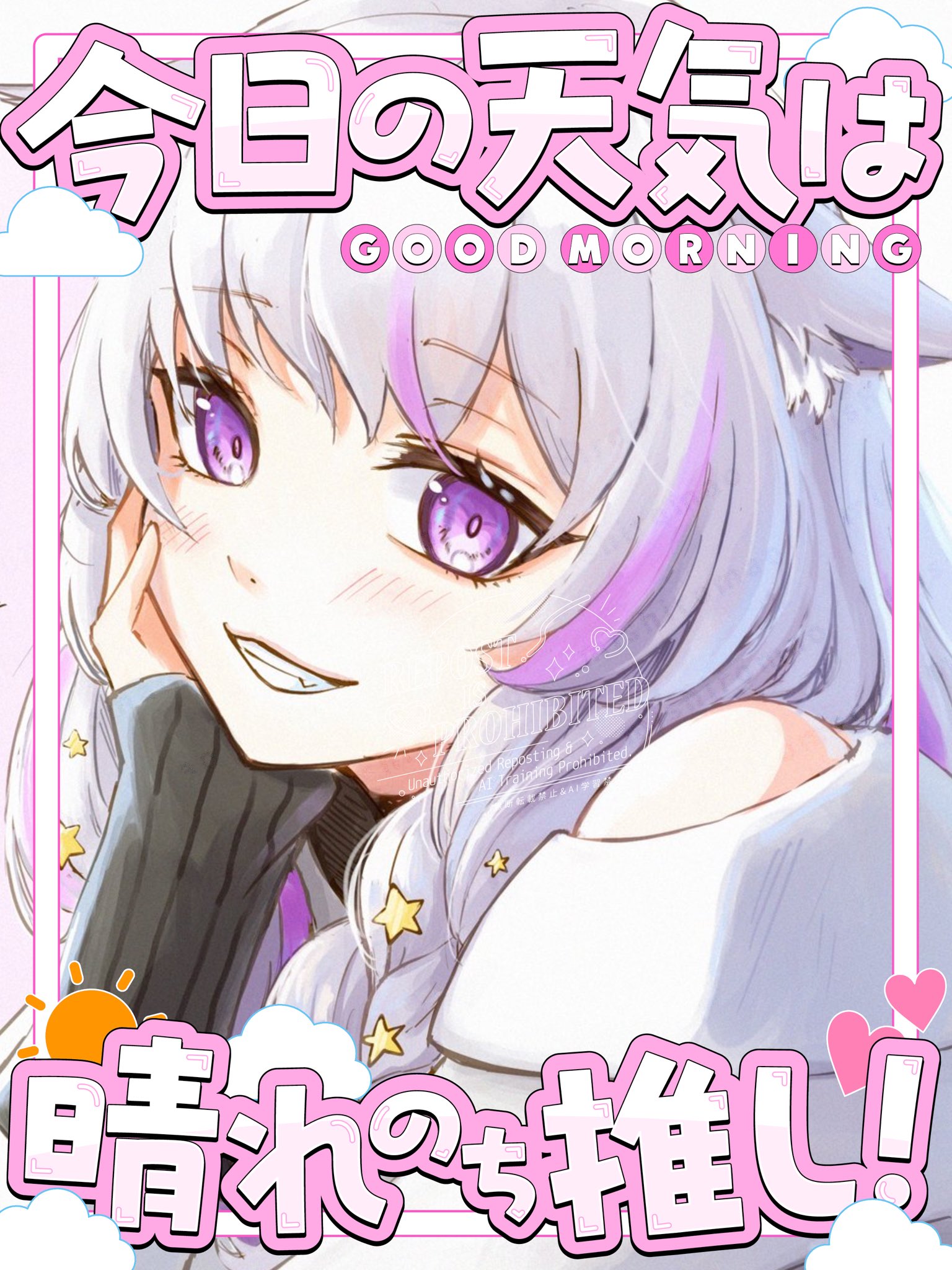深白まお🐈🌙🤍mao mishiro on X: 