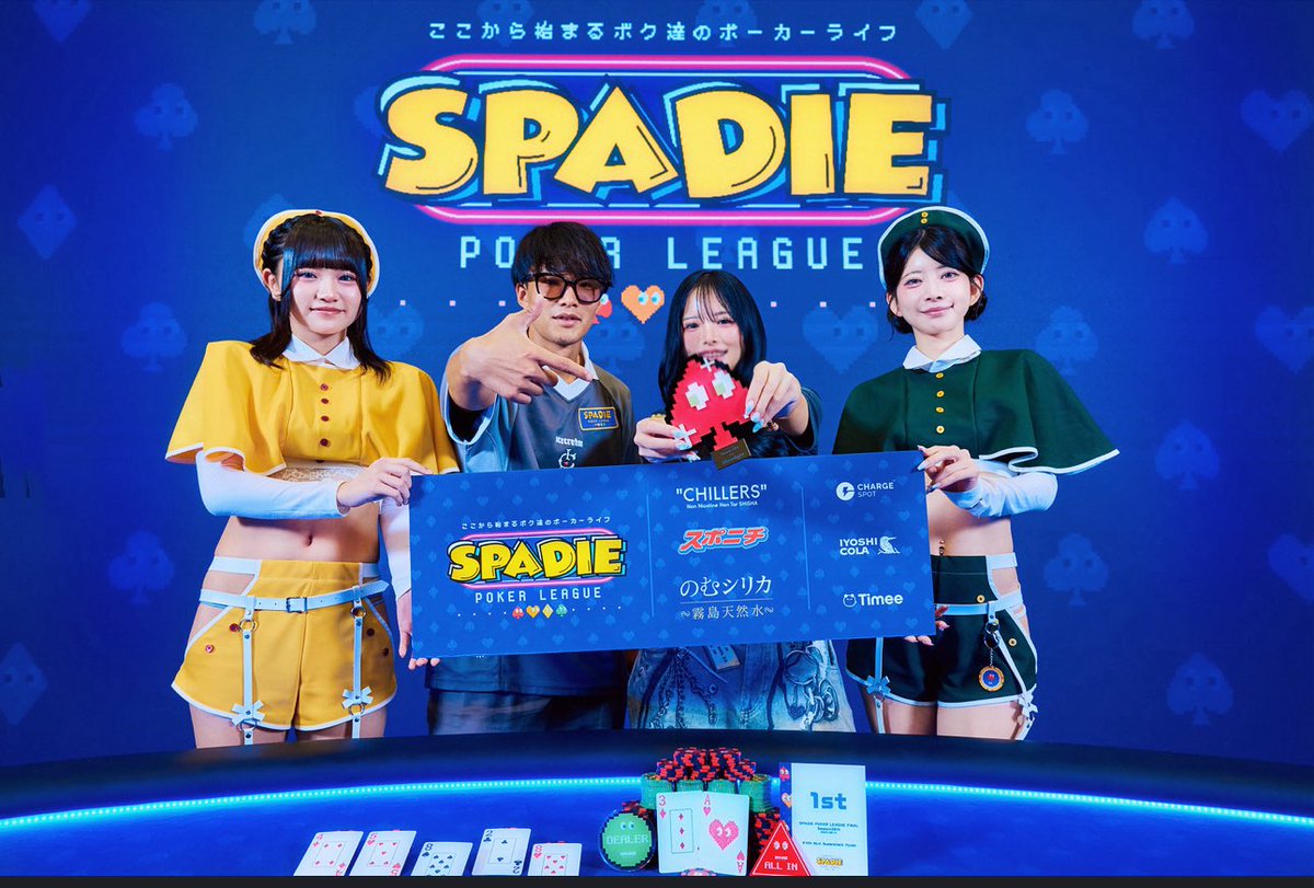 supoker719's tweet photo. レディース FTいって浮かれてたら
最後のハイパー優勝しました🏆🏆🏆

12時間ポーカーやり続けたの人生初💧
2bbから優勝までいけたのさすがにやばすぎた🫨

#SPADIE
#ここから始まるボク達のポーカーライフ https://t.co/ijCULX4bsZ