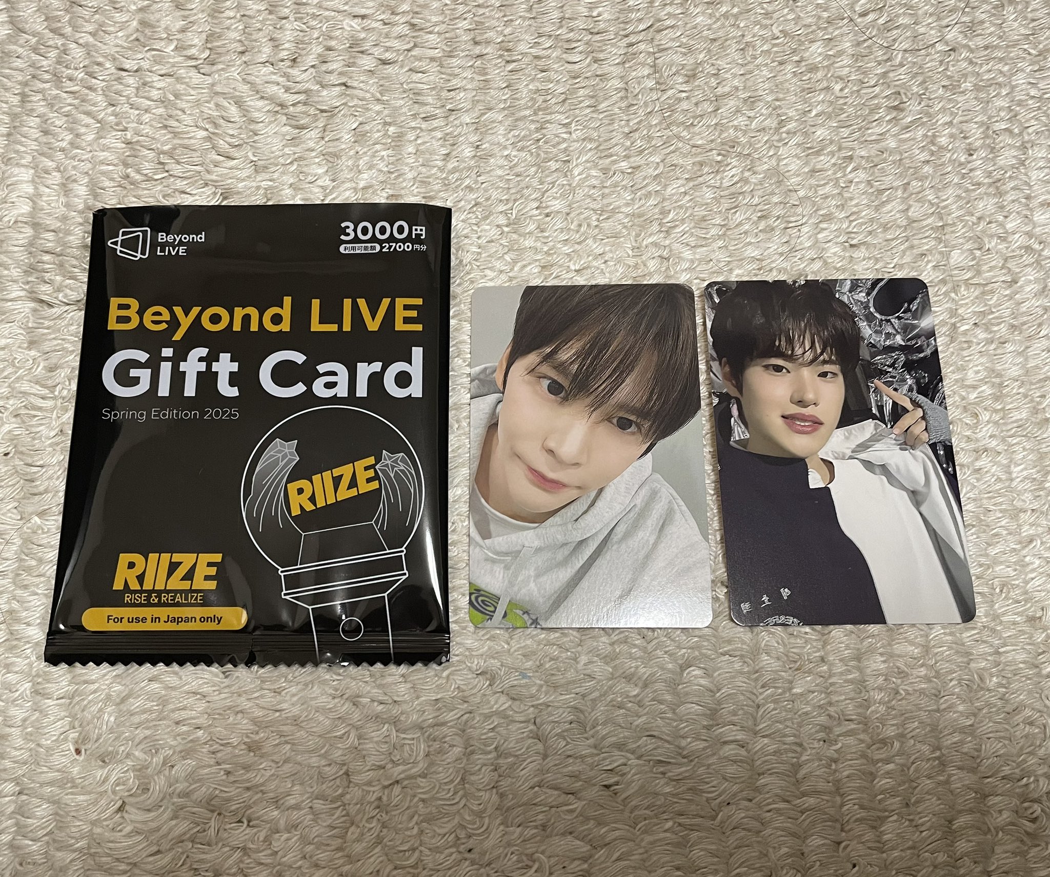 ビヨンドライブ ウォンビン トレカ RIIZE Beyond LIVE RIIZE ウォンビン トレカ Beyond LIVE Gift card - メルカリ