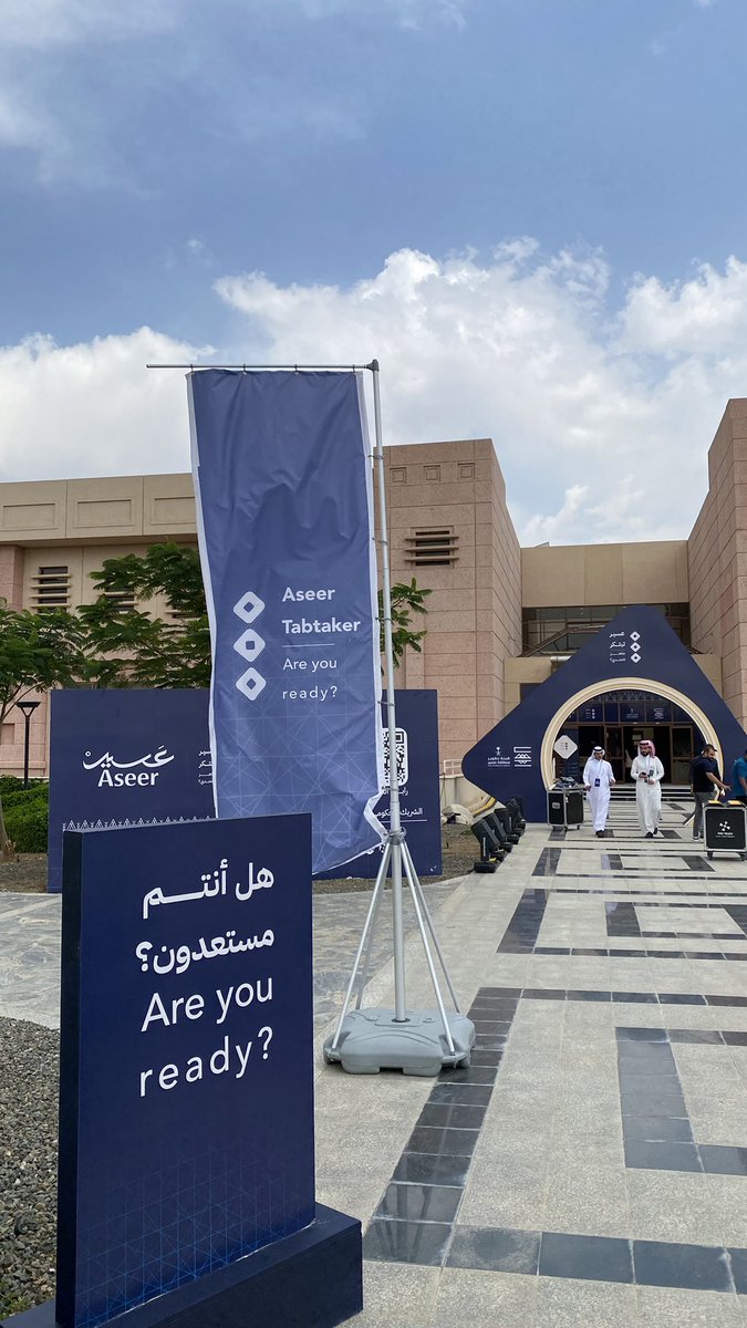 Shaimaa Faris👩🏻‍💻🎓. tweet media