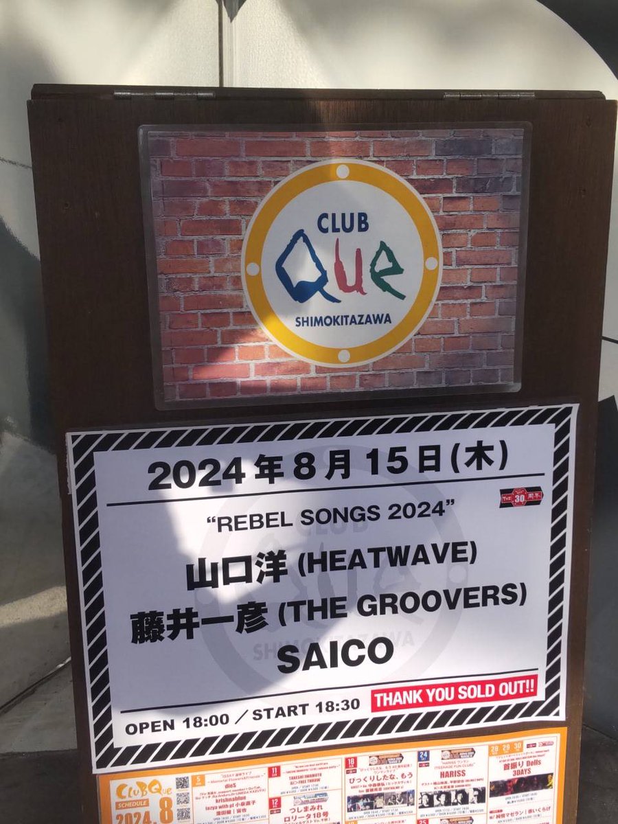 41nagai_yotan's tweet photo. 去年のライブから1年経つんだな、はえーな😅🥲
またSAICOさんに会いたい!
歌声を聞きたい、笑顔を見たい
仲間達にも会いたいねー、アナスタシアにも行かなきゃ
これからもずっと🥰
#鈴木彩子 #SAICO #アナスタシア #あれから1年
#これからも #いつまでも https://t.co/79uXvUFCw7