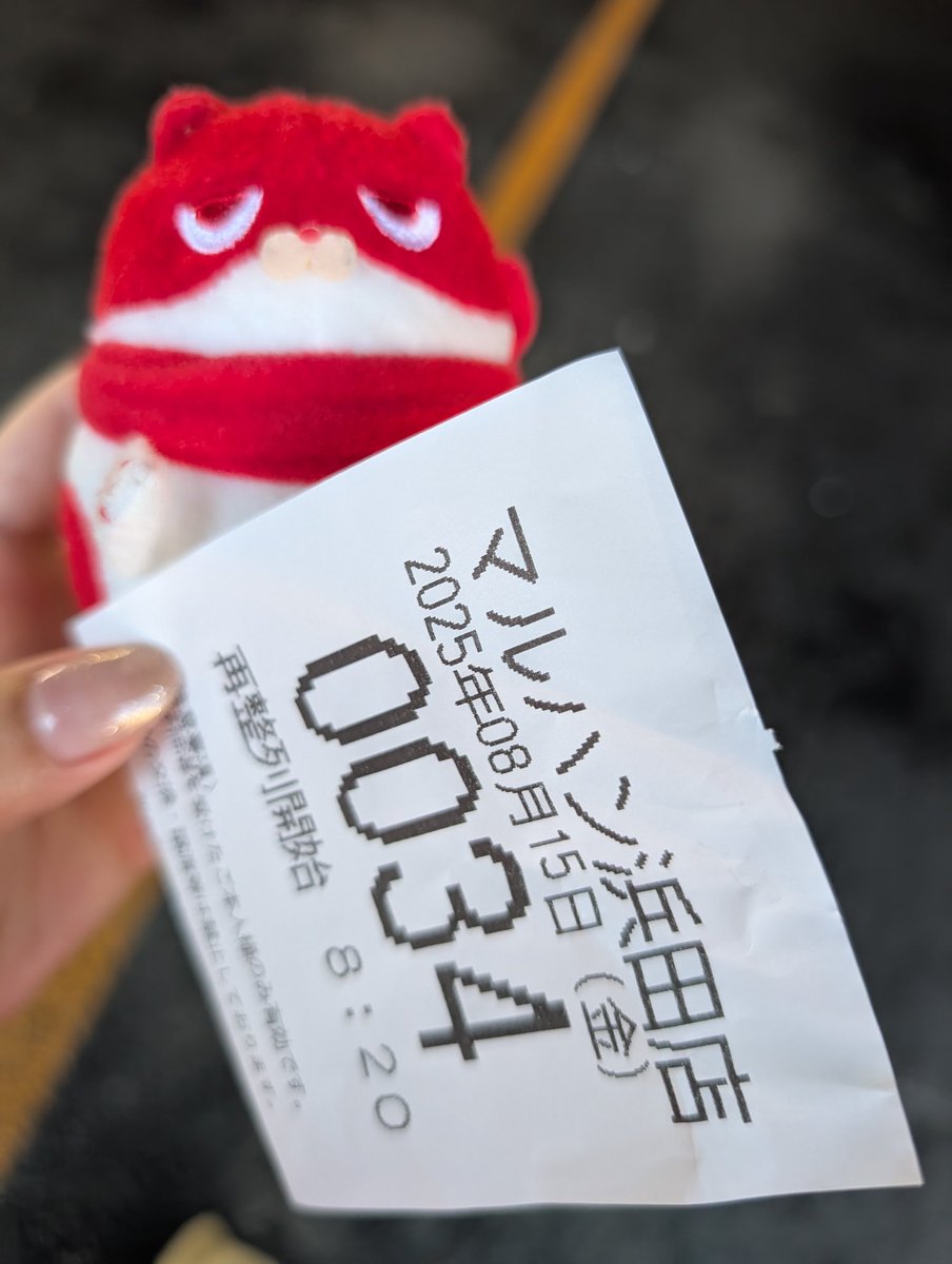 #マルハン浜田店 様に到着しました🐱🍎
抽選ほぼ後ろかも...(￣･ω･￣)
お邪魔するのはまだ2回目なので、皆さんの様子見つつ台選びます🫶
よろしくお願いいたします🎶

 #でちゃう25周年
 #PR