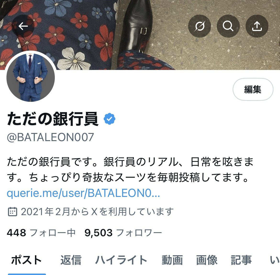 バンク葵 (@104toshin)  X