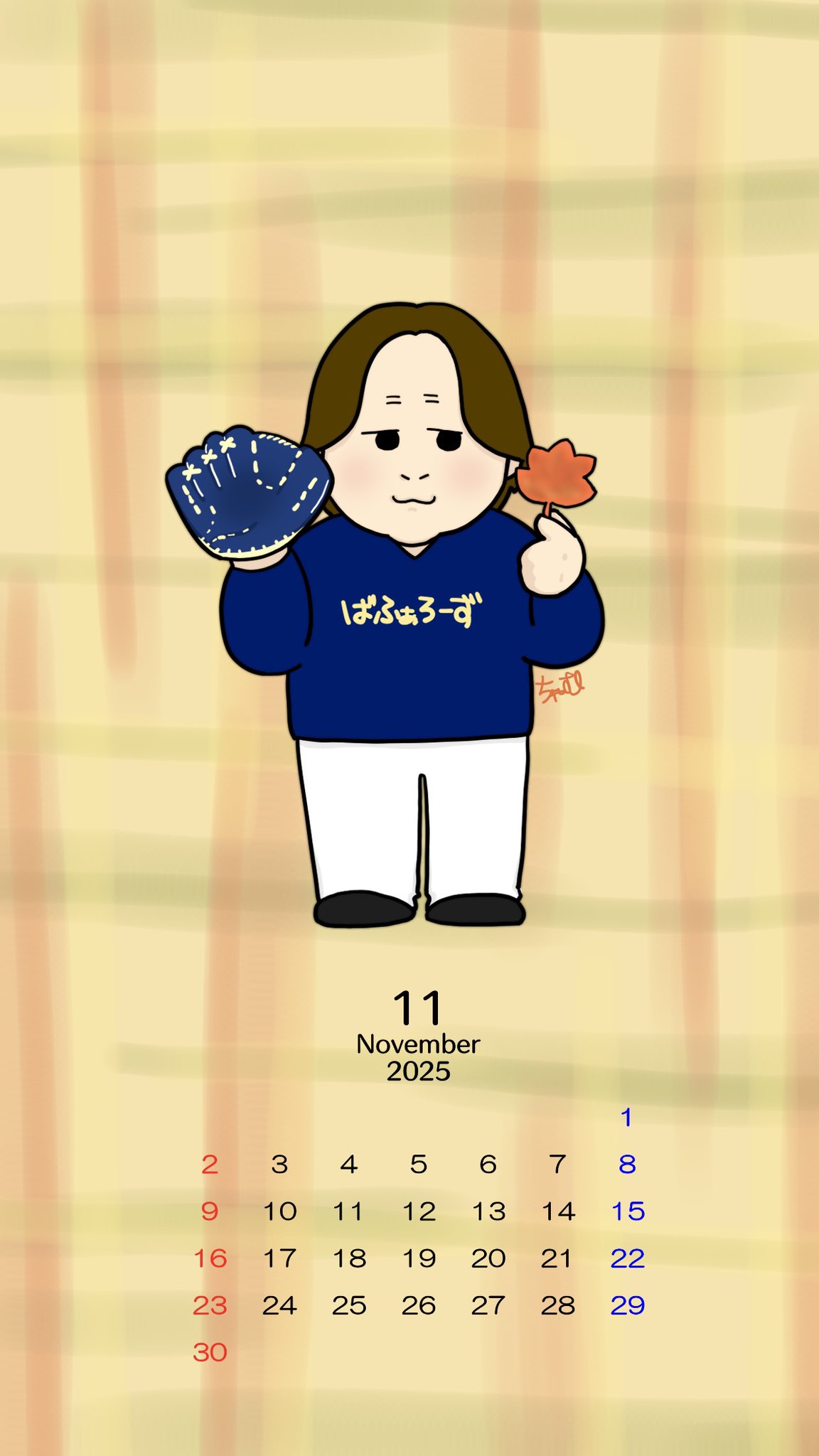 つなちゃむページ いちゃむ (@isamu0722) / X