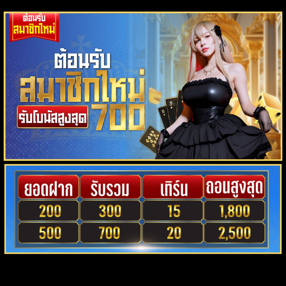 #R39 🔥

โปรต้อนรับ สมาชิกใหม่ 🔥
200 รับ 300 เทิร์น 15x ถอนสุด 1.8k
500 รับ 700 เทิร์น 20x ถอนสุด 2.5k

ทางเข้า: r39tha.vip/?af=W0YBCF

#โปรสมาชิกใหม่ #เครดิตฟรี #สล็อตทุนน้อย