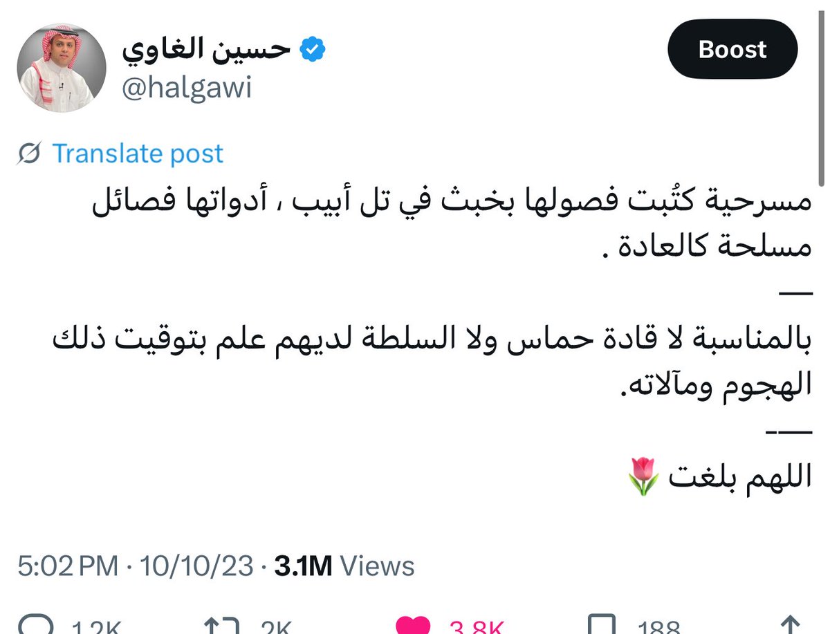 halgawi's tweet photo. شارون هاليفي زوجة رئيس الأركان الإسرائيلي السابق تكشف أن زوجها غادر منزله صباح 7 أكتوبر مبكرًا وأخذ أدوات الصلاة ثم قال لها: 
غزة ستُدمَّر

—- https://t.co/qJAxA9oqDA