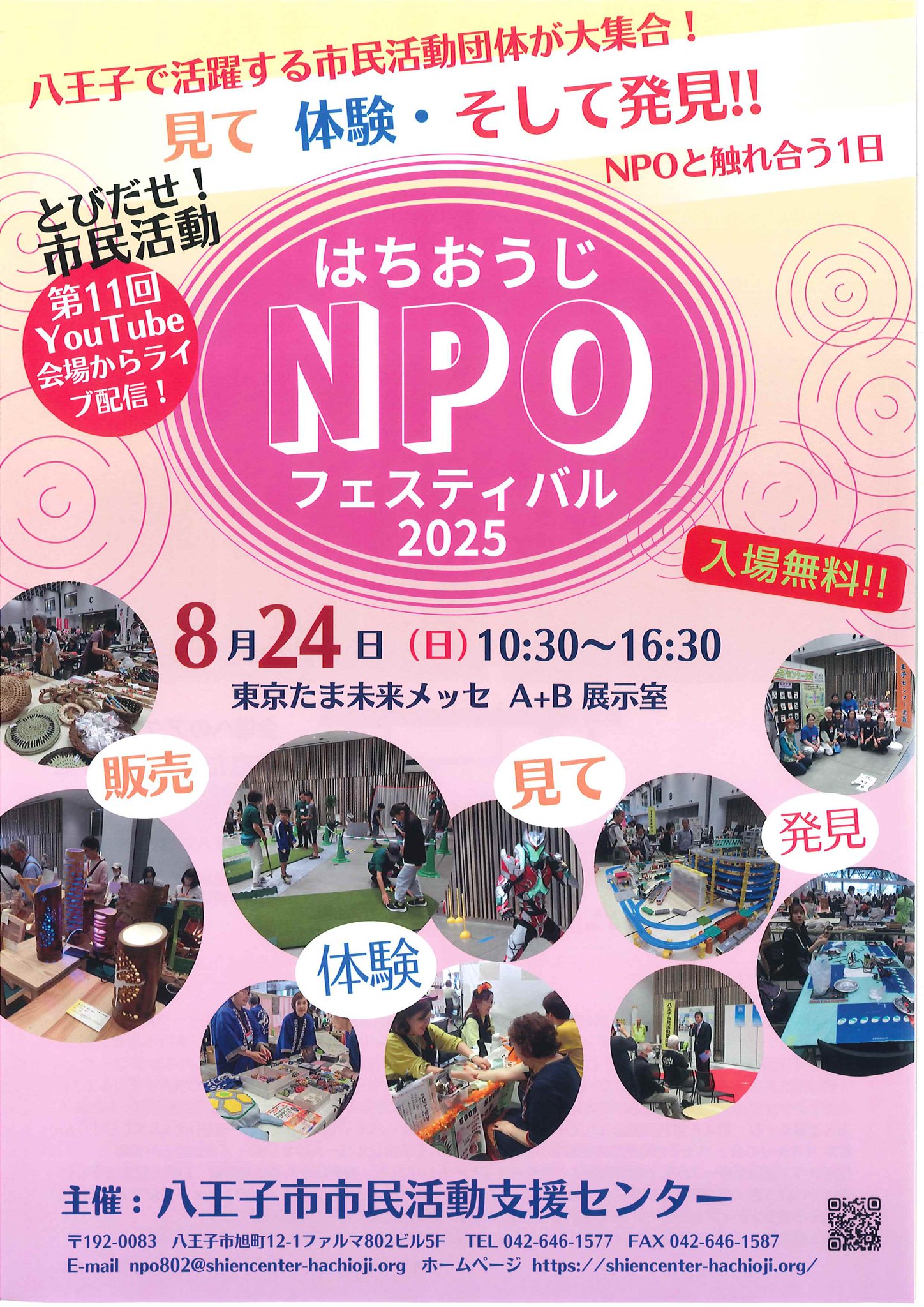非売品　新品未使用　入手困難　東京地検　法務総合研究所著　最新版八訂刑訴訟証拠法 日本留学試験対策問題集 ハイレベル 総合科目 ［改訂第三版