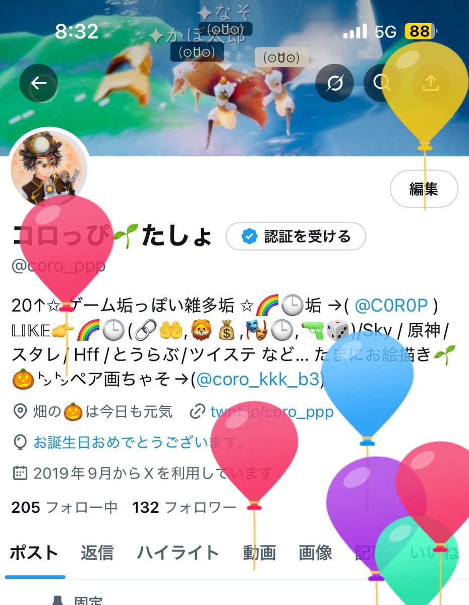 coro_ppp's tweet photo. 今年も割ったぞ〜!! https://t.co/DNpAxH6TM2