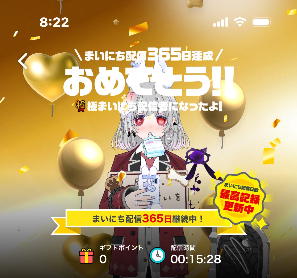 botti_desu03's tweet photo. ついに。極になりました！！今までありがとう https://t.co/SG7c00ArLh